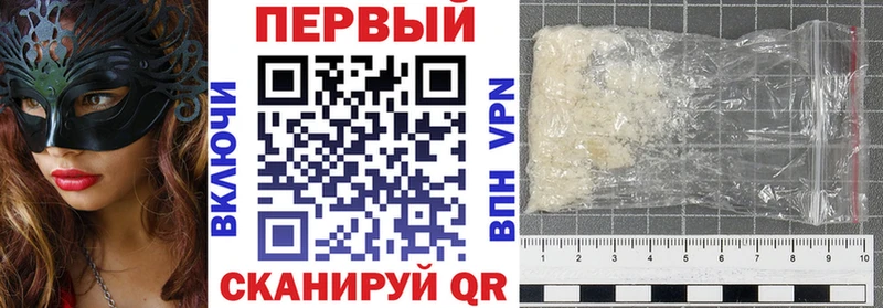 Купить закладки  Новая Ладога  Амфетамин VHQ 