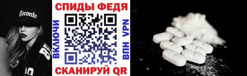 АМФЕТАМИН 98% Новая Ладога