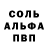 МЕТАДОН белоснежный VIPded