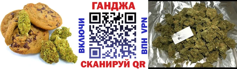 Купить где  Новая Ладога  Canna-Cookies конопля 