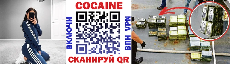 КОКАИН Боливия  Купить где  Новая Ладога 