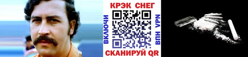 Кокаин VHQ Новая Ладога