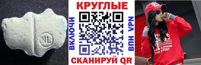 Купить  Новая Ладога  ЭКСТАЗИ XTC 