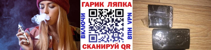 Гашиш Premium  Купить закладки  Новая Ладога 