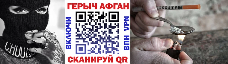 Героин белый  Купить  Новая Ладога 