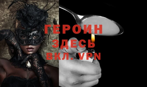 бутират Вязники