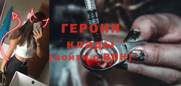 бутират Вязники