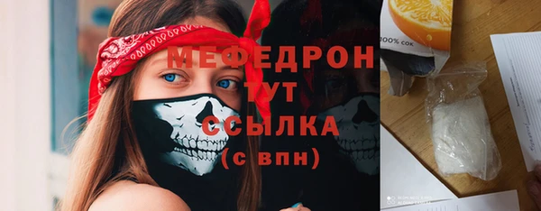 бутират Вязники