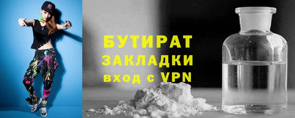 ПСИЛОЦИБИНОВЫЕ ГРИБЫ Вяземский