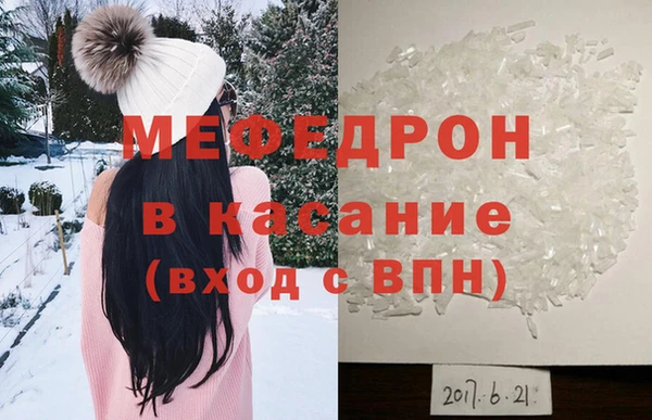 бутират Вязники