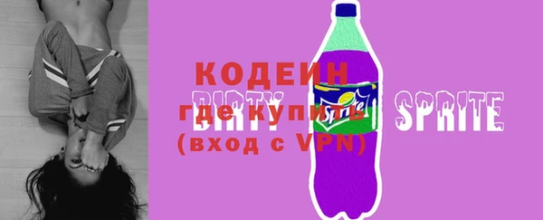 бутират Вязники