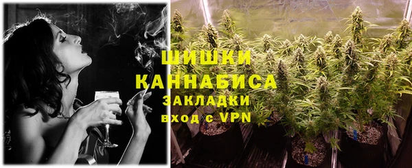 бутират Вязники