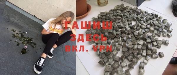 бутират Вязники