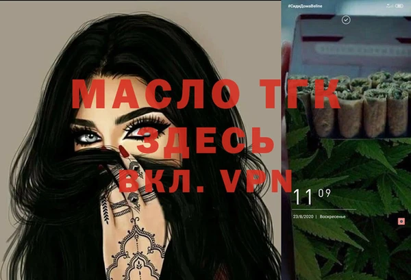 бутират Вязники