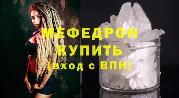 МДПВ Вязьма