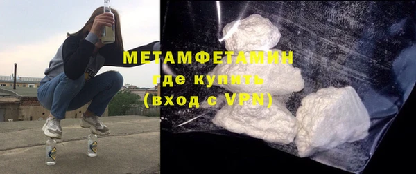 бутират Вязники