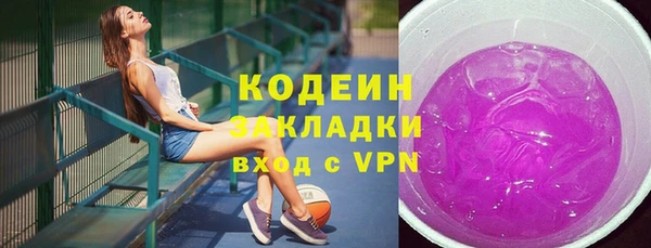 бутират Вязники
