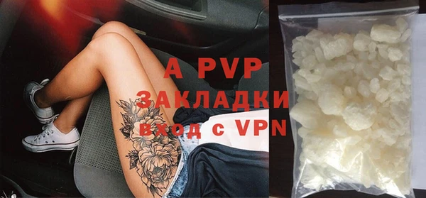 бутират Вязники
