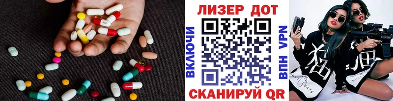 ЛСД экстази ecstasy  Купить где  Новая Ладога 