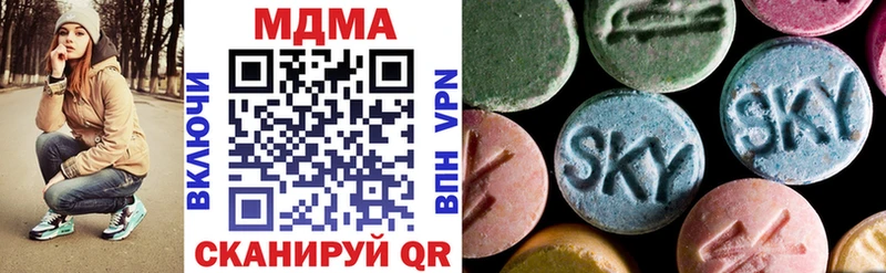 MDMA кристаллы  Купить где  Новая Ладога 