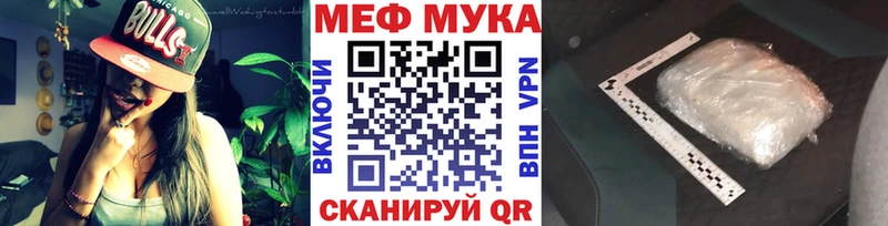 МЯУ-МЯУ VHQ  Новая Ладога 