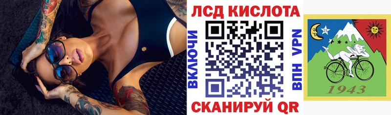 Марки NBOMe 1500мкг  Купить где  Новая Ладога 