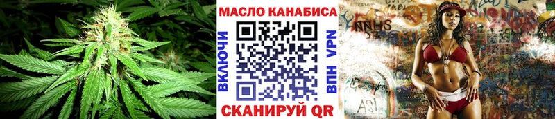 Дистиллят ТГК THC oil  Купить  Новая Ладога